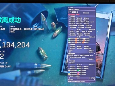 三角洲物资透视挂 - 高亮显示稀有物资｜适配全地图模式